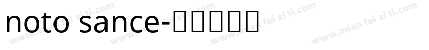 noto sance字体转换